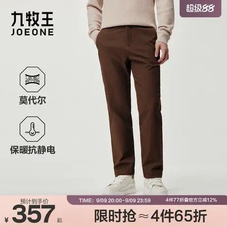 九牧王男装2025秋冬新款保暖抗静电商务休闲男款休闲裤商品大图