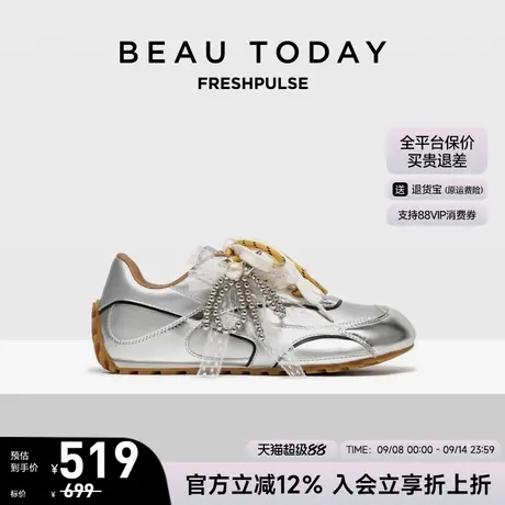 BeauToday平底德训鞋女款2025新款秋季系带运动休闲鞋芭蕾风单鞋商品大图