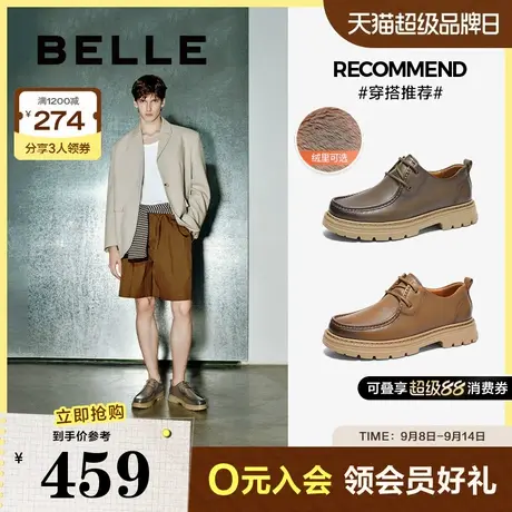 百丽男鞋户外休闲加绒工装鞋子男25春新款牛皮厚底短靴子8QJ01AM5商品大图