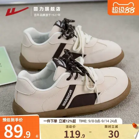 回力女鞋德训鞋女2025秋冬新款加绒保暖厚底百搭棉鞋休闲舒适鞋子商品大图