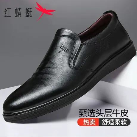 红蜻蜓男鞋秋季新款软底皮鞋子休闲软底商务正装爸爸鞋中年鞋男商品大图