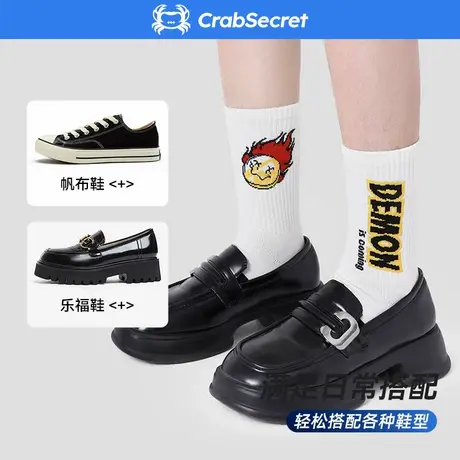 螃蟹秘密【街头涂鸦】中筒袜秋冬女袜子ins潮棉长袜运动袜子百搭商品大图