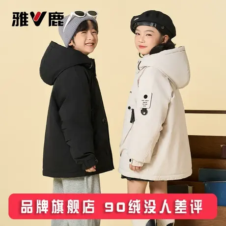 雅鹿户外极寒2025新款儿童加厚羽绒服中长款男童女童大童冬季外套图片