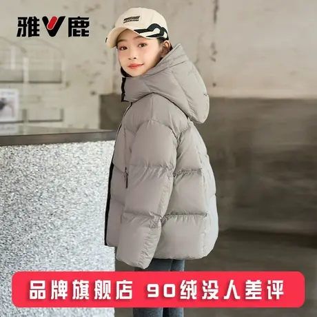 雅鹿2025新款儿童羽绒服短款男童女童大童宝宝加厚御寒外套防寒服商品大图