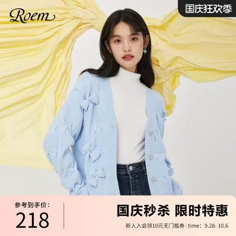 Roem春秋 新款商场同款甜美蝴蝶结坑条纹V领长袖外穿针织开衫女图片