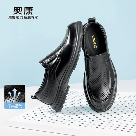 奥康 男鞋2026夏季新款套脚皮鞋乐福鞋一脚蹬男士休闲皮鞋商品大图