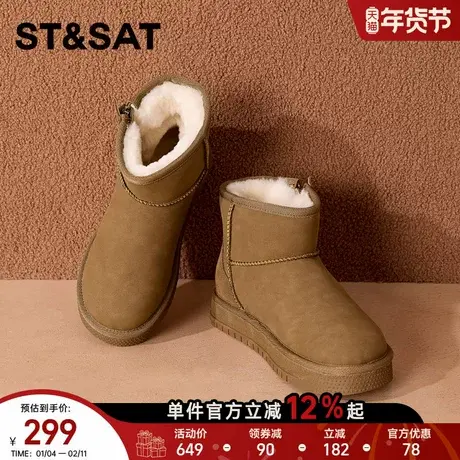 星期六保暖厚底雪地靴女2025冬季新款百搭纯色休闲棉鞋舒适女鞋ST商品大图