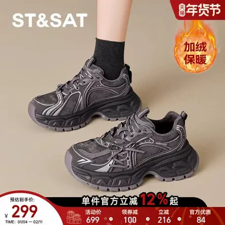 星期六老爹鞋女鞋舒适透气复古厚底增高休闲鞋通勤日常百搭潮鞋女商品大图