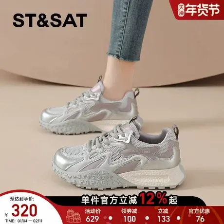 星期六德训鞋女款2025春季新款轻便阿甘鞋软底运动老爹休闲鞋爆款商品大图