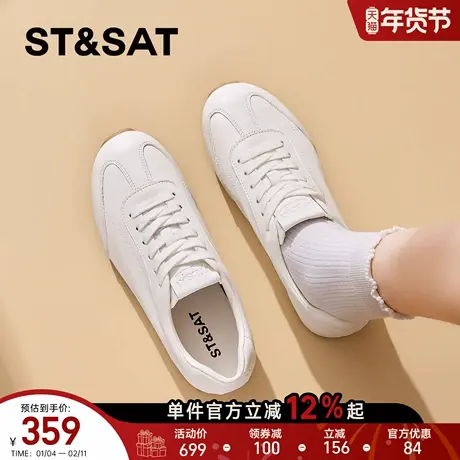 星期六低帮系带小白鞋女2026新款春季透气舒适休闲复古德训鞋鞋爆商品大图