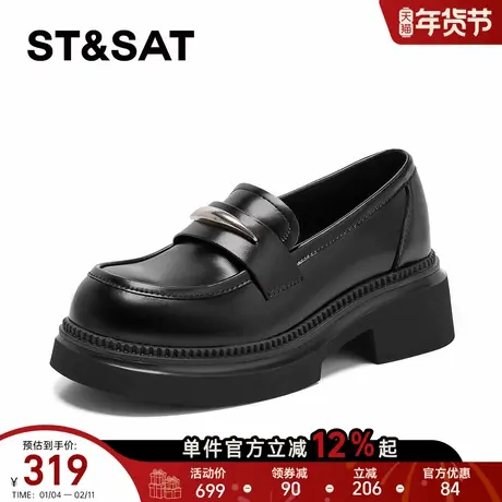 星期六圆头乐福鞋女2026年春季新款不累脚小皮鞋厚底透气百搭单鞋商品大图