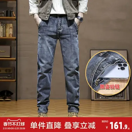 唐狮春秋季简约水洗宽松直筒防盗拉链牛仔裤男士百搭长裤子GT图片