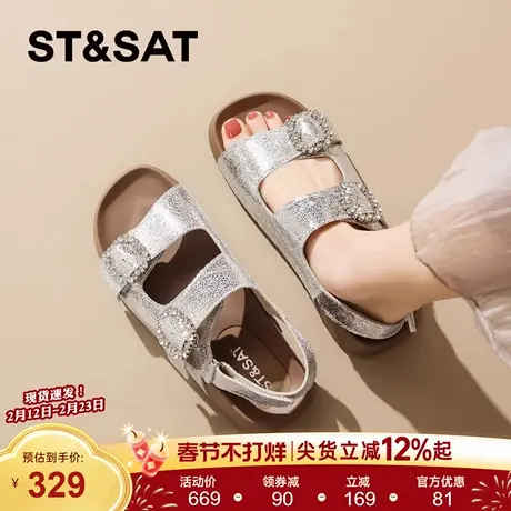 星期六凉鞋女2026夏季新款百搭外穿高级感厚底轻便休闲凉鞋沙滩鞋商品大图