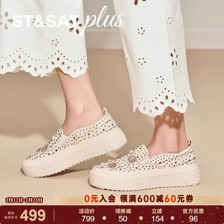 星期六2026春季新款渔夫鞋时尚百搭懒人鞋一脚蹬厚底鞋SSE1111202商品大图