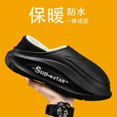 棉拖鞋男冬季加绒保暖包跟棉鞋外穿开车两用防水防滑运动大码拖鞋商品大图