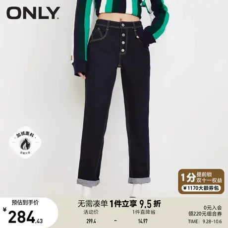 【买5免1】ONLY奥莱秋冬加绒保暖高腰显瘦直筒九分牛仔裤女商品大图