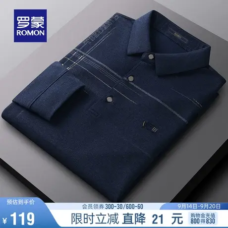 罗蒙男士长袖Polo衫2023秋季新款商务休闲中老年爸爸装简约T恤衫图片
