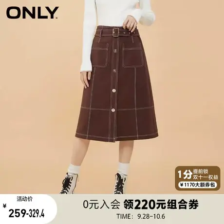 ONLY奥莱夏季时尚气质收腰腰带A字中长款半身裙女图片