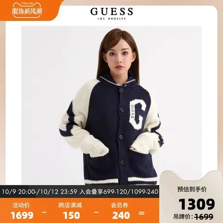 【宋江明星同款】GUESS23年新款秋男士百搭针织开衫外套-MN4S2680商品大图