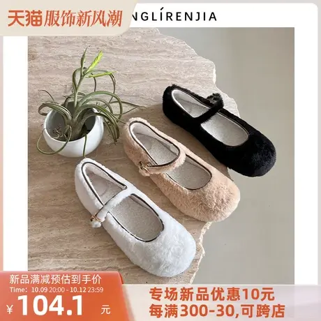 B弄里人佳大码女鞋41-43单鞋新款毛毛鞋玛丽珍娃娃鞋40 42宽胖脚图片