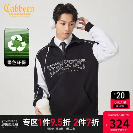 卡宾男装 字母刺绣拉链卫衣2023秋新款环保宽松运动风上衣街头潮H商品大图