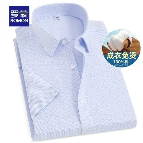 【纯棉免烫】罗蒙短袖衬衫男夏季新款商务休闲细格纹职业工装衬衣图片