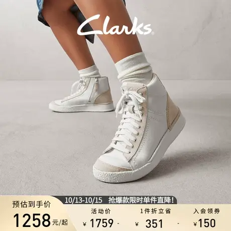 Clarks其乐艺动系列女鞋鞋子女2023新款撞色休闲板鞋侧拉链高帮鞋图片