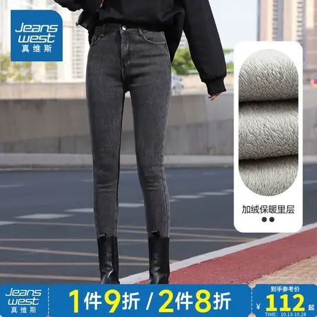 LG真维斯女装复古锥形牛仔长裤 冬季 女装加绒保暖牛仔裤商品大图