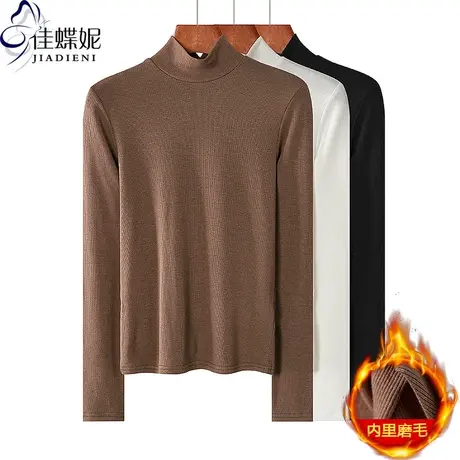 秋冬新款半高领修身显瘦纯色内里磨毛保暖长袖体恤上衣女打底衫图片