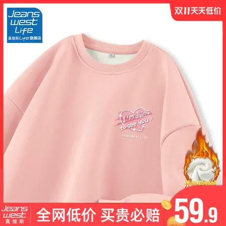 真维斯LIFE粉色加绒加厚卫衣女秋冬款2023新款爆款小个子宽松外套图片
