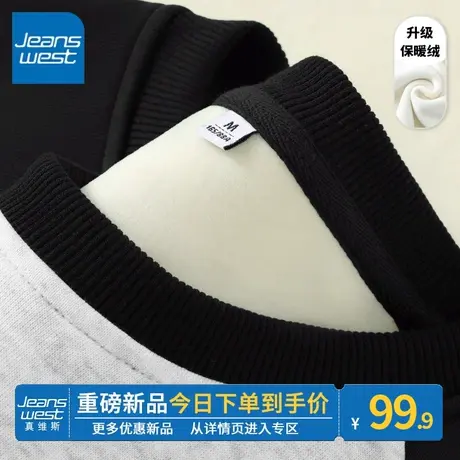 ZR真维斯加绒中性风卫衣女2023新款秋冬藏蓝插肩袖圆领套头外套潮图片