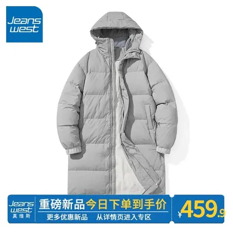 ZR真维斯长款羽绒服女冬季2023新款灰色洋气时尚鸭绒保暖上衣外套图片