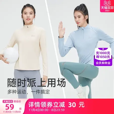 骆驼女装速干运动长袖T恤2023春季新款健身瑜伽服立领跑步上衣男商品大图