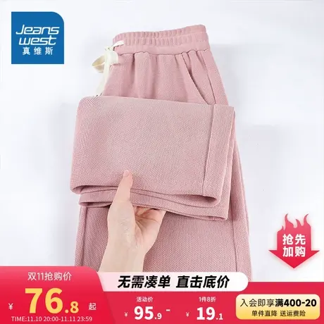 JR真维斯女装2023冬季新款女式休闲细条绒抽绳款宽松直筒休闲裤商品大图