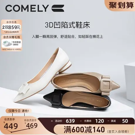 康莉单鞋女粗跟2023年秋季新款商场同款羊皮舒适低跟通勤工作鞋图片