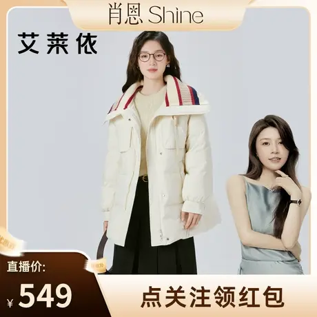 【肖恩】艾莱依针织领羽绒服女2023新款设计感拼接短款翻领外套冬图片