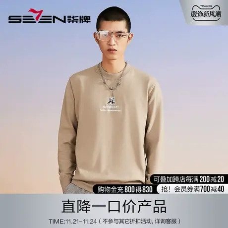 【清仓商场同款】柒牌潮牌SVNMDN长袖混纺羊毛衫刺绣男士打底上衣图片