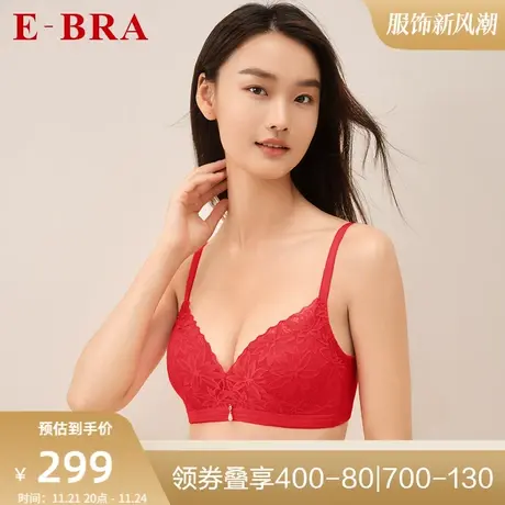 安莉芳旗下E-BRA蕾丝性感无钢圈文胸女士小胸舒适内衣KB00243图片
