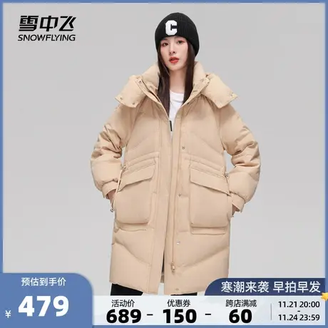 雪中飞2023秋冬新款女士中长款可脱卸帽羽绒服大口袋休闲保暖插肩商品大图