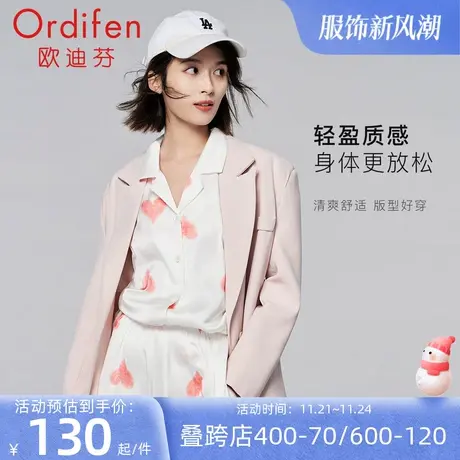 欧迪芬新款粉色桃心顺滑冰雪丝衬衫式家居服上衣女睡衣高级感睡衣图片