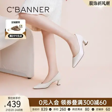 千百度女鞋春季新款白桃乌龙羊皮高跟鞋粗跟单鞋通勤正装尖头气质图片