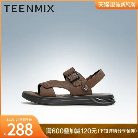 官方正品天美意凉鞋男防滑凉鞋防滑休闲沙滩鞋3JI01BL3商品大图