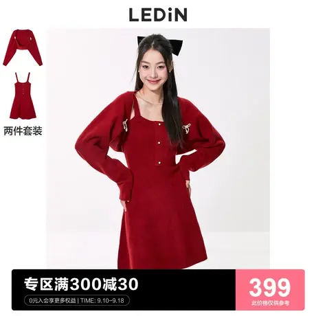 【商场同款】乐町吊带裙两件套女红色新年战袍针织裙子C2FAC4601商品大图