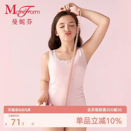 曼妮芬棉质学生吊带内衣可爱棉垫发育期少女背心舒适文胸20400056图片
