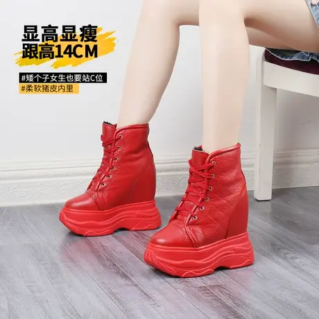 婚鞋神器松糕鞋小个子厚底运动内增高14CM真皮高跟短靴女春秋单靴图片