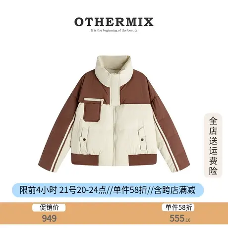othermix羽绒服短外套女2023冬款羽绒外套高端大牌气质百搭羽绒服图片