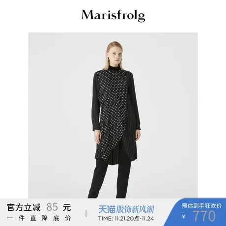 Marisfrolg玛丝菲尔桑蚕丝2020年冬新款拼接条纹黑色长袖衬衫上衣商品大图