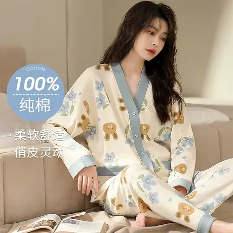 润微睡衣女春秋长袖长裤100棉舒适简约百搭开衫可外穿家居服套装商品大图