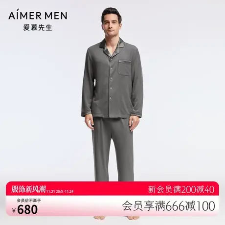 爱慕先生22AW亲肤暖丝家居系列男士家居NS42J181图片