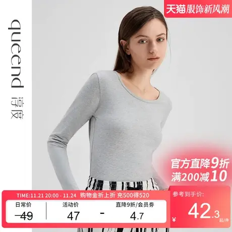 淳度保暖内衣女秋冬纯棉长袖低领内搭修身显瘦薄款打底衫上衣单件图片
